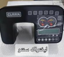 پنل نمایشگر آمپر لیفتراک سپاهان