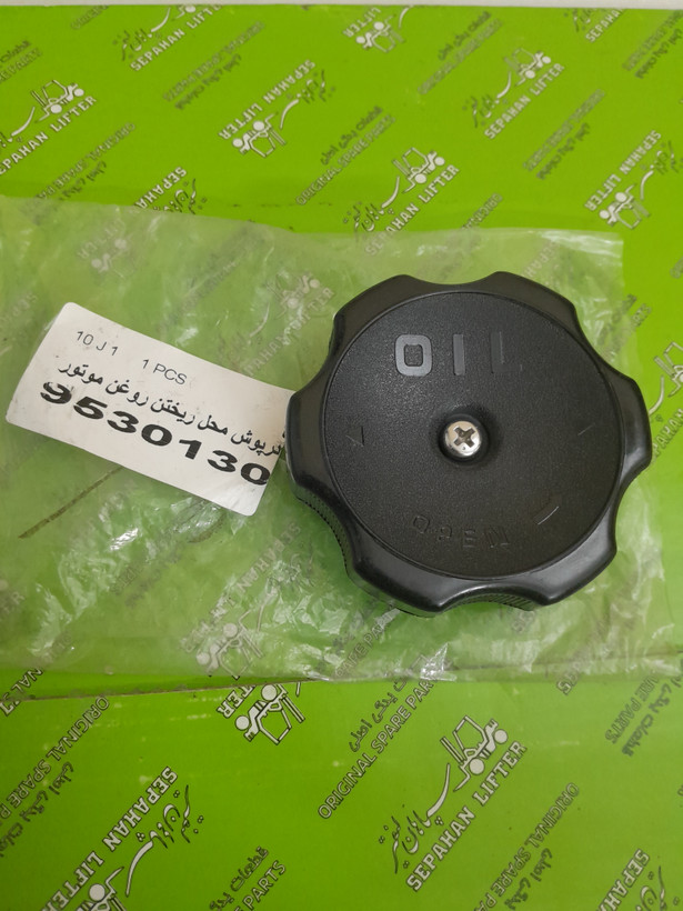 درپوش محل ریختن روغن موتور لیفتراک سپاهان
