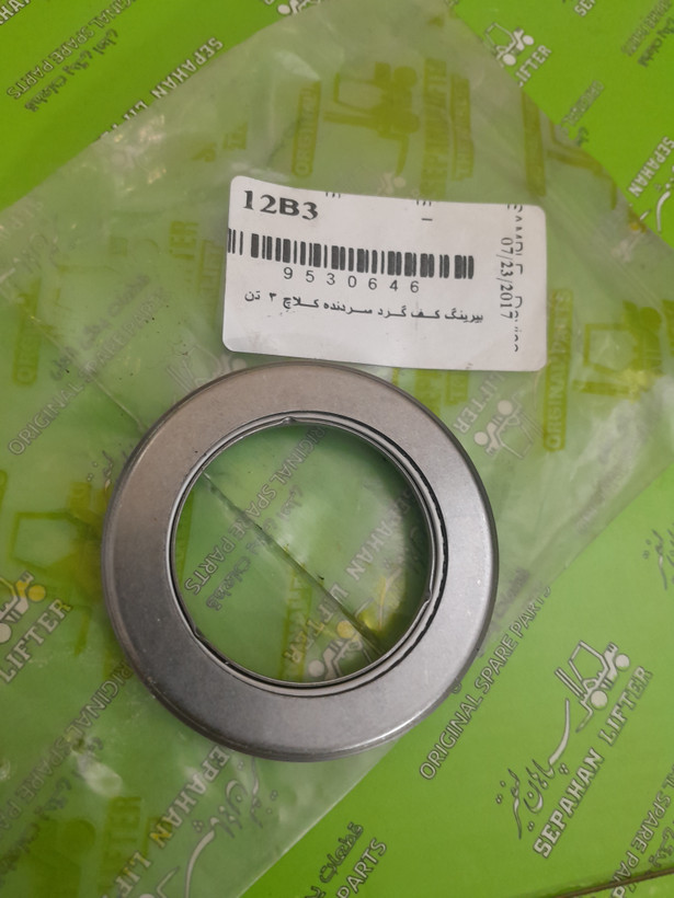 بلبرینگ کف گرد لبه دار شافت کلاچ گیربکس لیفتراک سپاهان